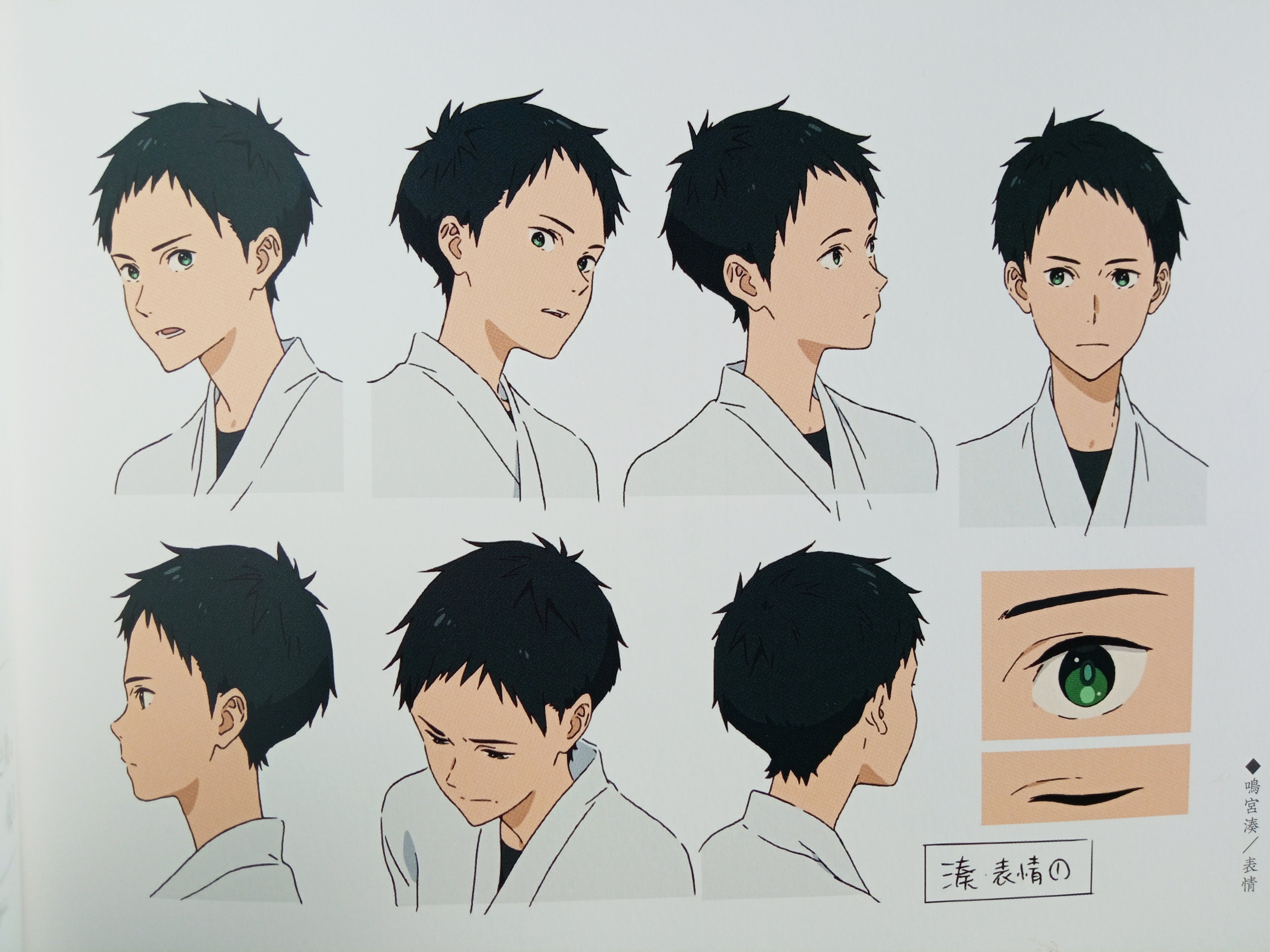 ArtStation - Tsurune character sheets