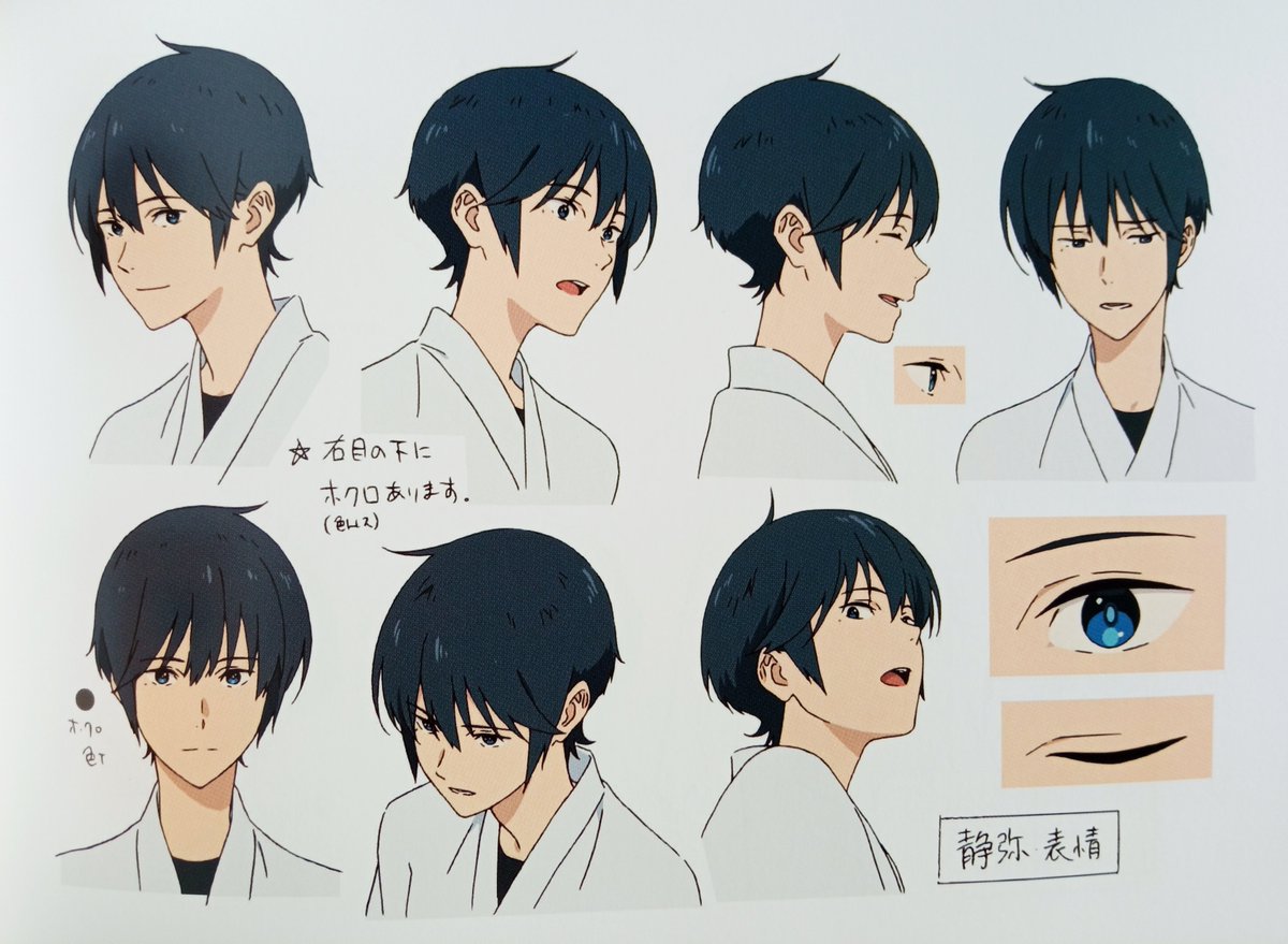 jess 🍃 tsurune s2  ia on X: finally got the time to check the tsurune  settings collection book yay!!! sharing to y'all kazemai guys' character  sheets.  / X