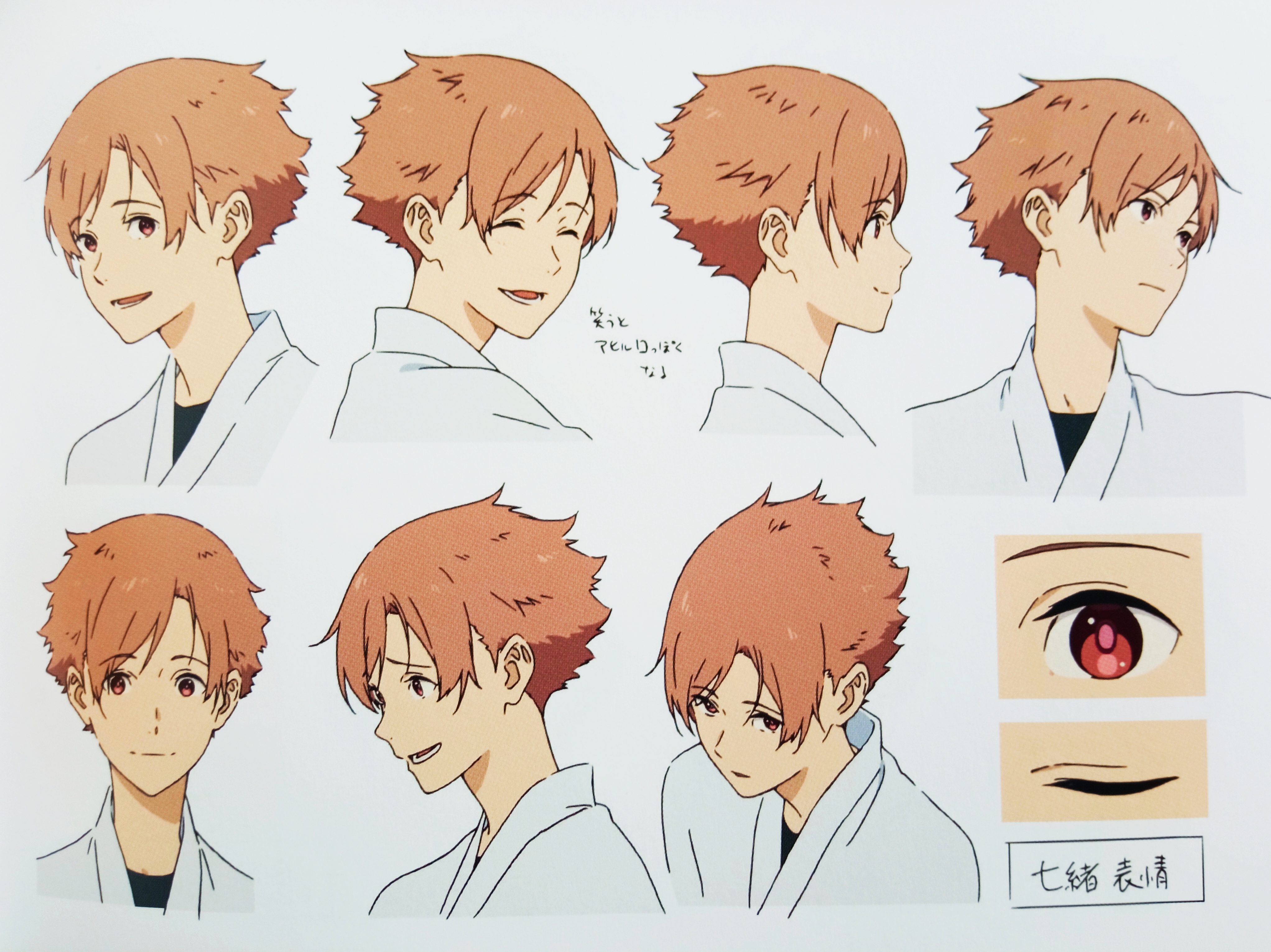 tsurune book 3!?!? — Tsurune S2 Tsujimine Character Profiles