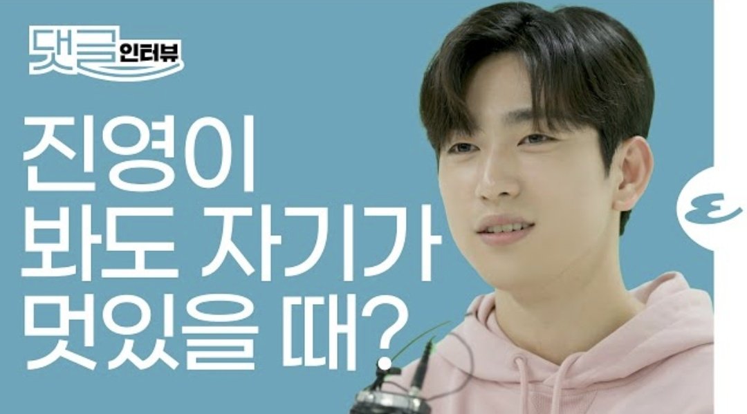 진영ENG 이미지