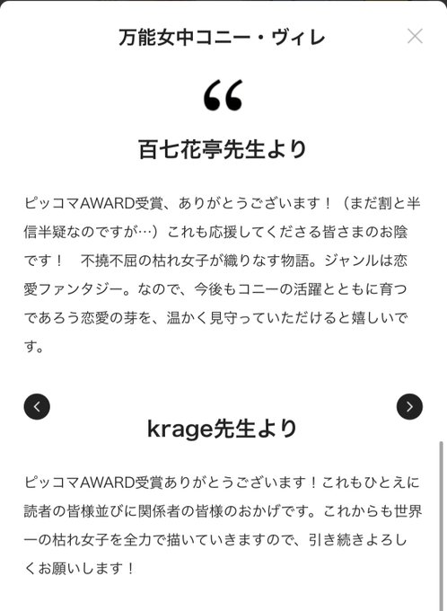 Krageのtwitterイラスト検索結果 古い順