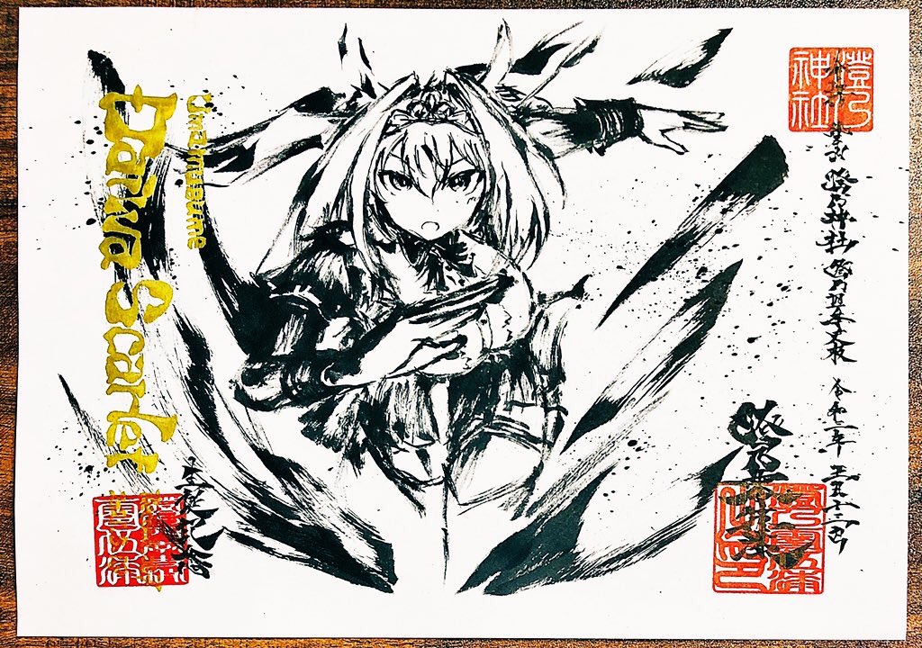 #お前のふざけた絵と真面目な絵を比較してみろ 
別にザリガニも烏賊もふざけてるわけじゃないんですが、、、 