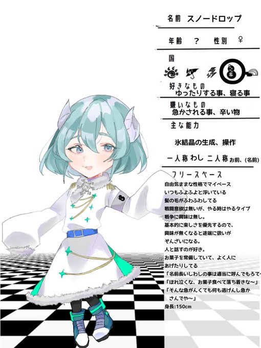 気戦 雪の国のtwitterイラスト検索結果