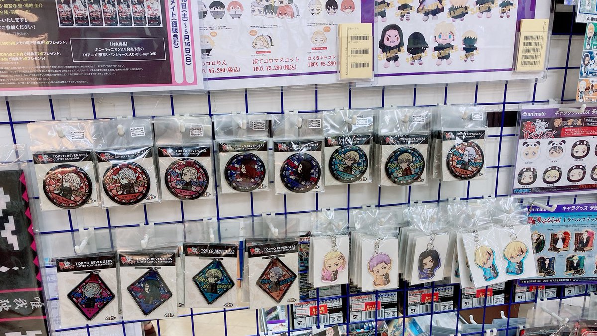 O Xrhsths アニメイト渋谷 ラブライブ スーパースター オンリーショップ21開催 Sto Twitter アニシブ入荷 東京リベンジャーズ のグッズが各種再入荷シブ 各種コーナーにて販売中 ご来店の際はぜひお買い求めください