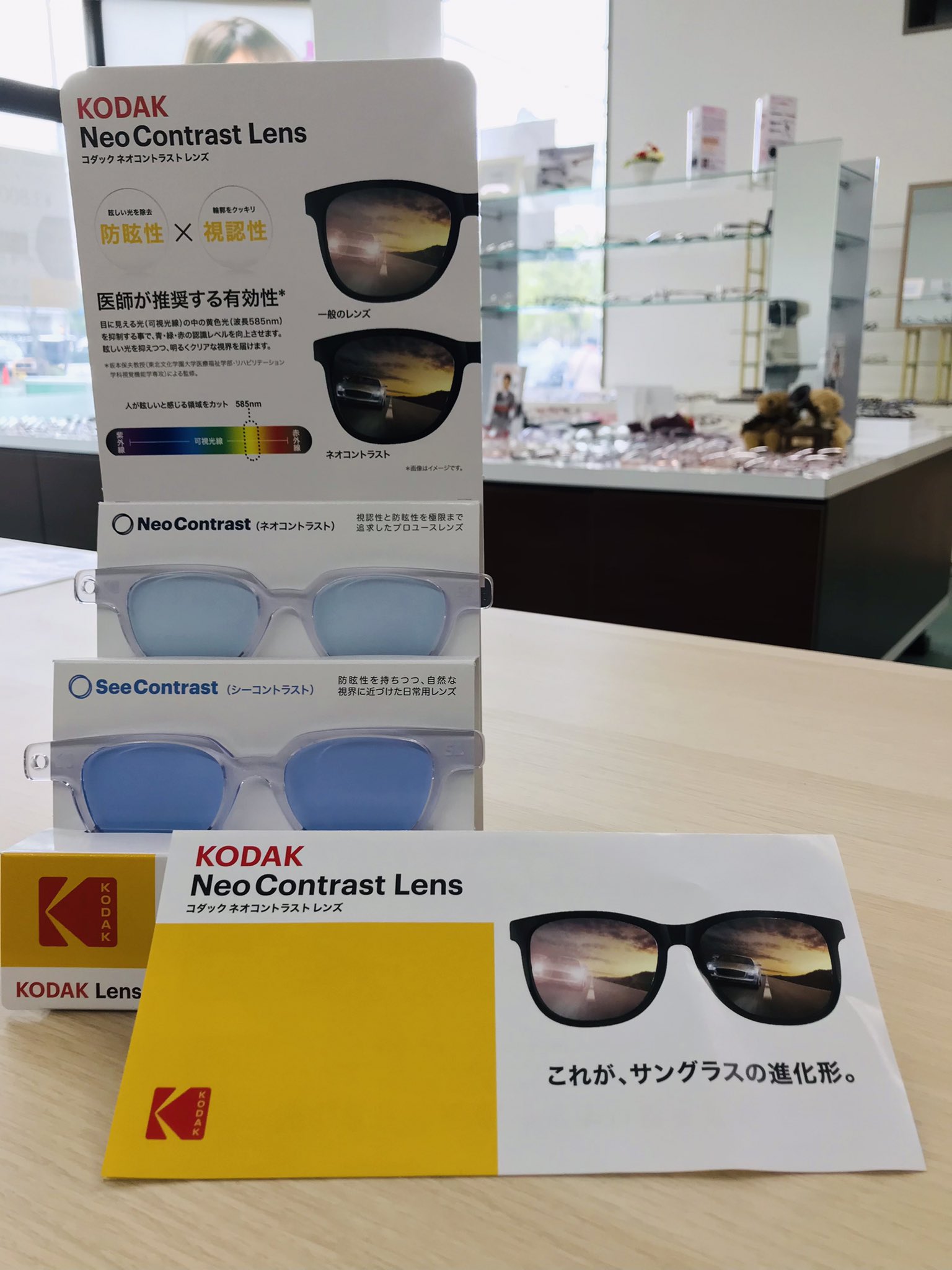 夜間運転 Twitter Search Twitter