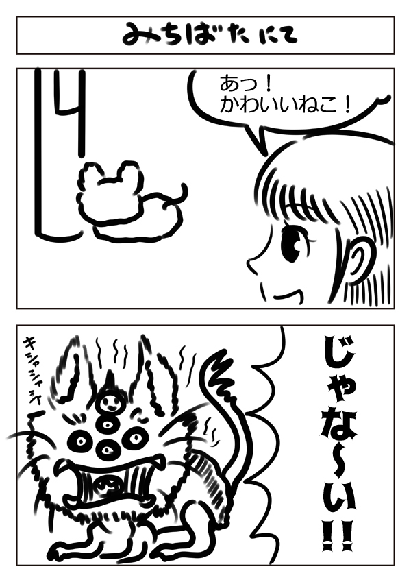 2コマ漫画まとめ! Vol.01 #漫画 #2コマ漫画 #ギャグ #パロディ #シュール https://t.co/0z23UbIqT5 