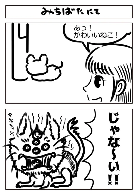 2コマ漫画まとめ! Vol.01 #漫画 #2コマ漫画 #ギャグ #パロディ #シュール https://t.co/0z23UbIqT5 