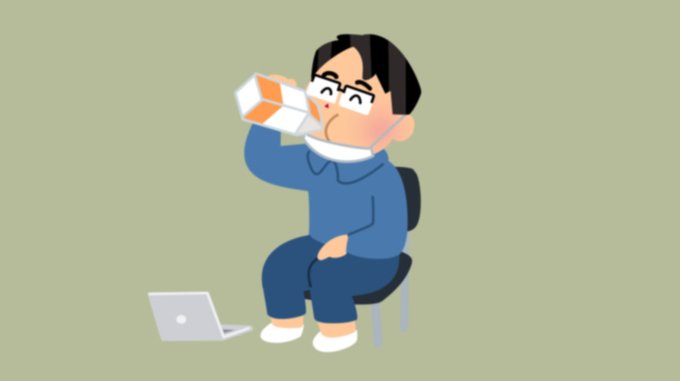 オレンジジュースのtwitterイラスト検索結果 古い順