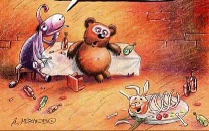 пятачок рано ушел. пятачок рано ушел. жалко пятачок рано ушел карикатура. алексей меринов карикатуры. хорошо посидели пятачок рано ушел.