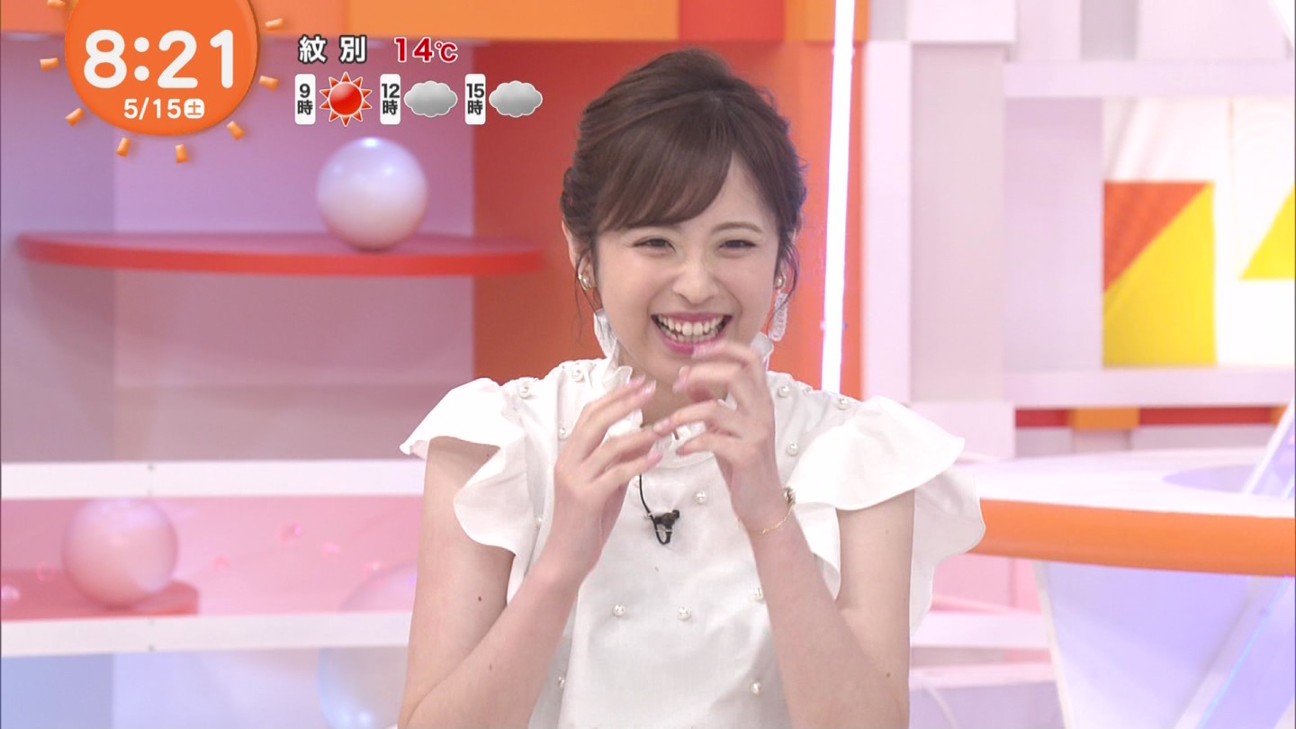 久慈暁子 gif 