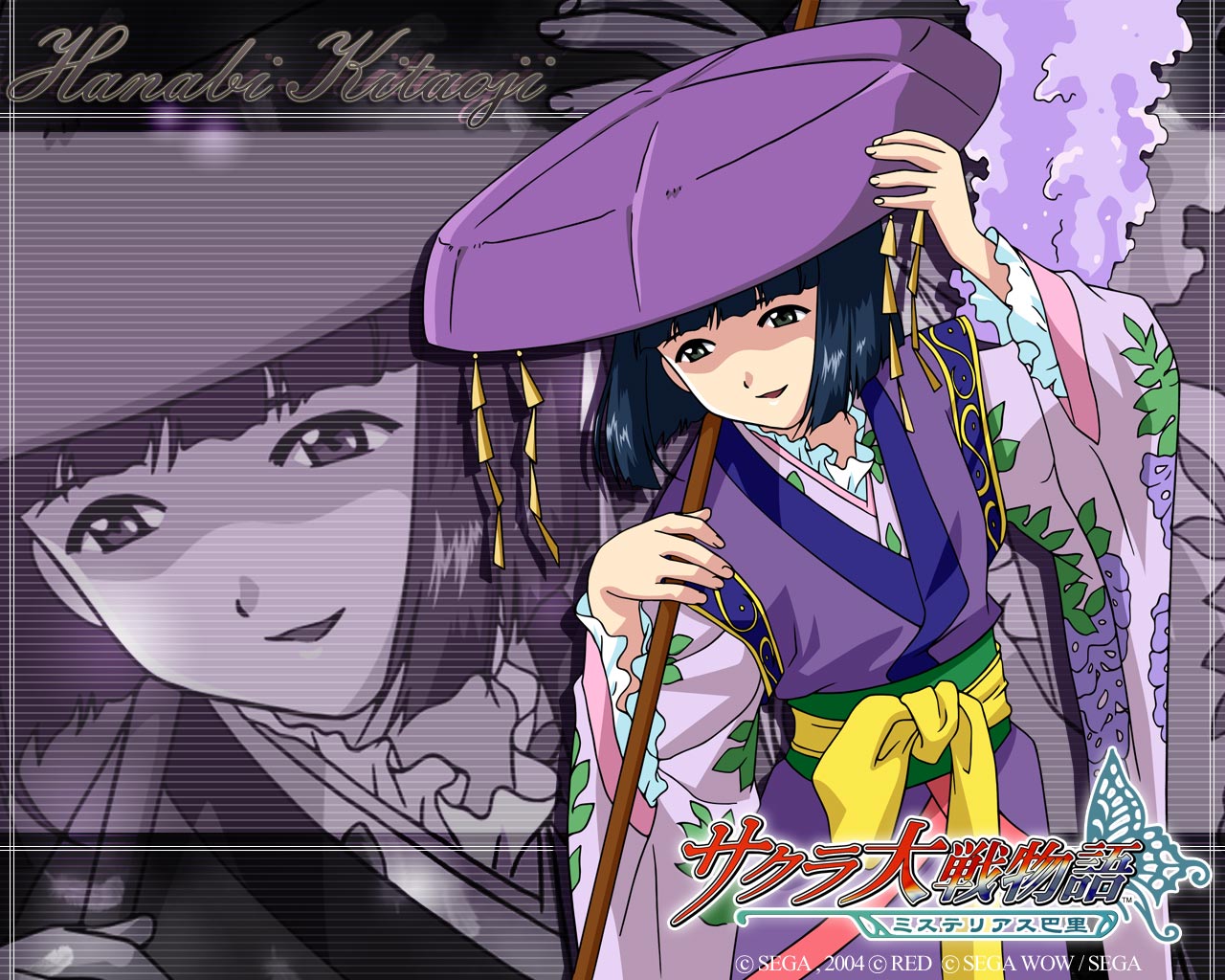 サクラ大戦物語 ～ミステリアス巴里～ cm3dmju サクラ大戦物語 ミステリアス巴里 ナビゲーションガイド (The
