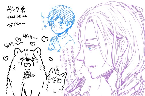 修羅場中の癒しに💜💙描き。
いや〜〜もう5月終わるとか信じられない……… 