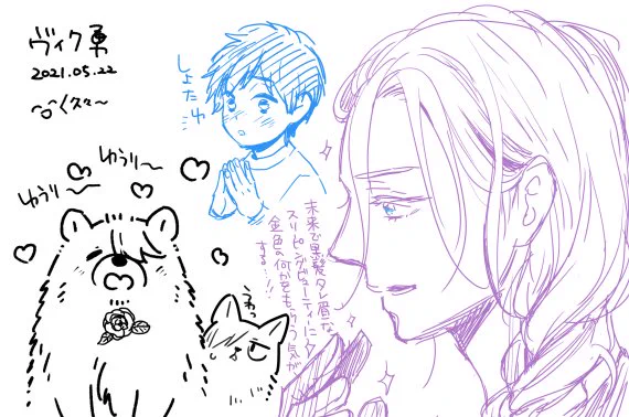 修羅場中の癒しに💜💙描き。
いや〜〜もう5月終わるとか信じられない……… 