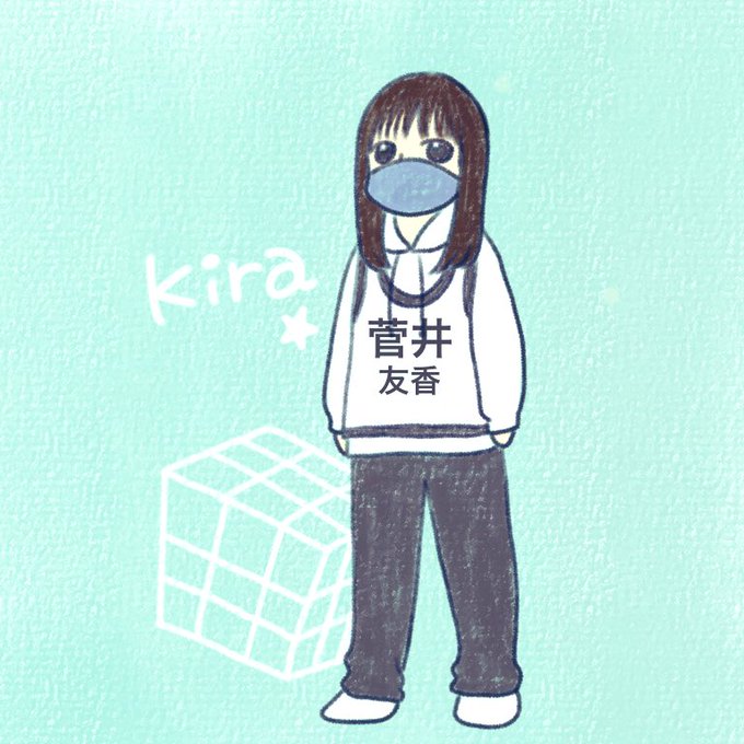 櫻坂46のtwitterイラスト検索結果 櫻坂46のtwitterイラスト検索結果