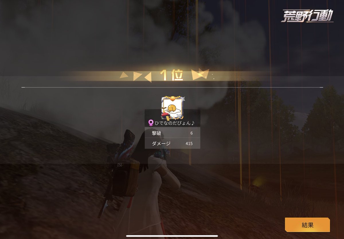 hidesan_81's tweet photo. ﾔﾀ───ヽ(〃∀〃)ﾉ───♪
だぴょんだぴょん♪ https://t.co/EXd0VOgP3O