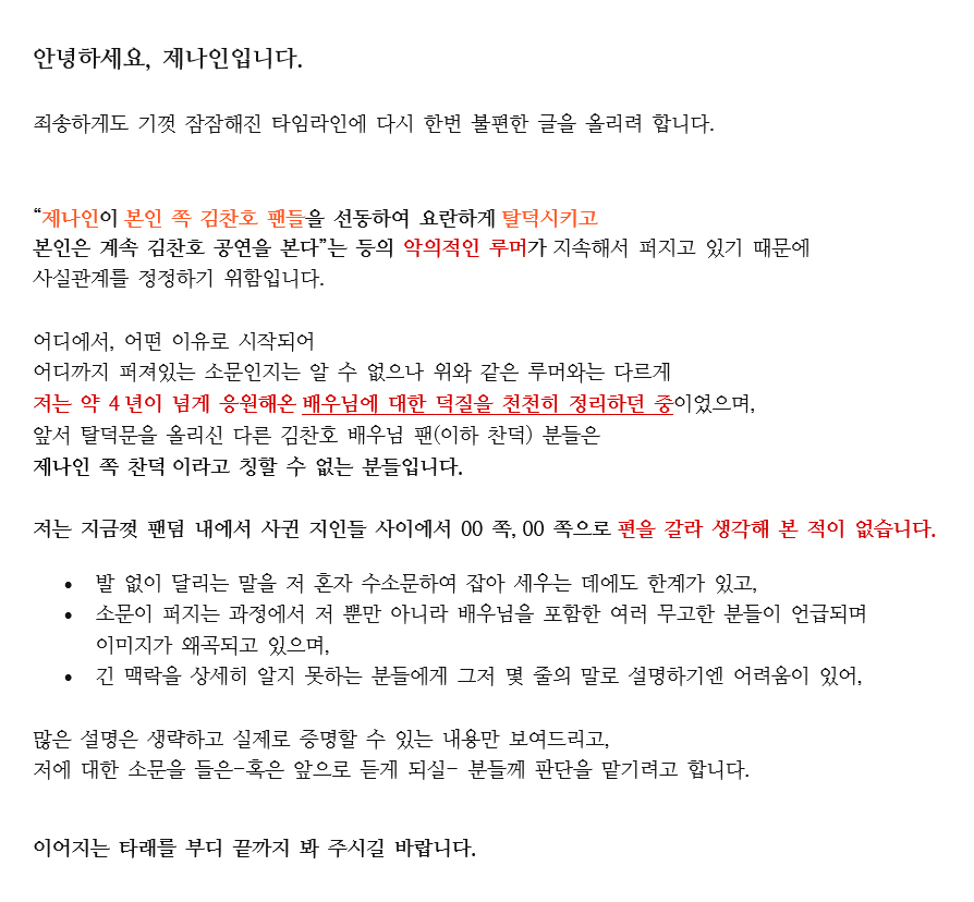 January__nine's tweet image. 안녕하세요, 제나인입니다.
그동안 감사했습니다.

posty.pe/e8u500