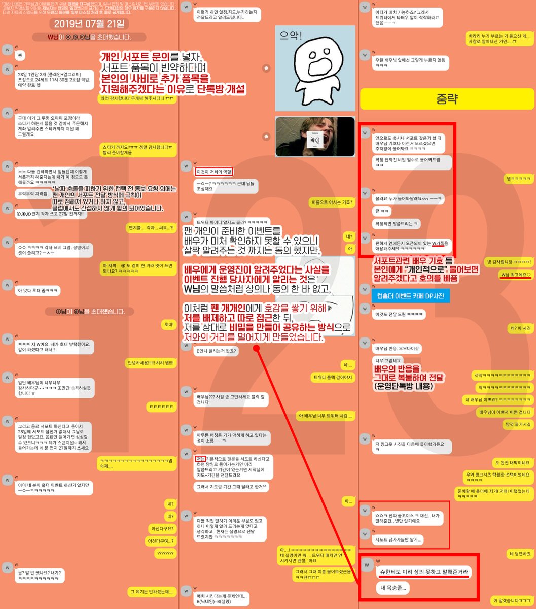 January__nine's tweet image. posty.pe/e8u500