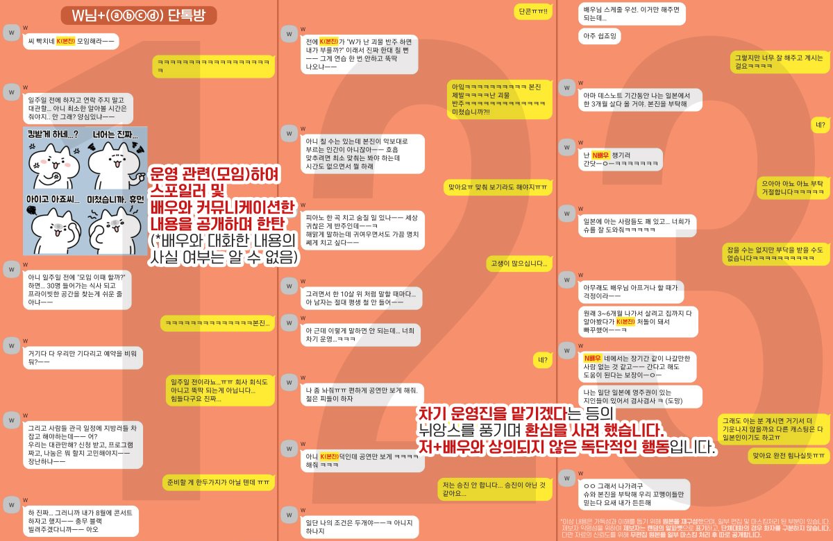 January__nine's tweet image. posty.pe/e8u500