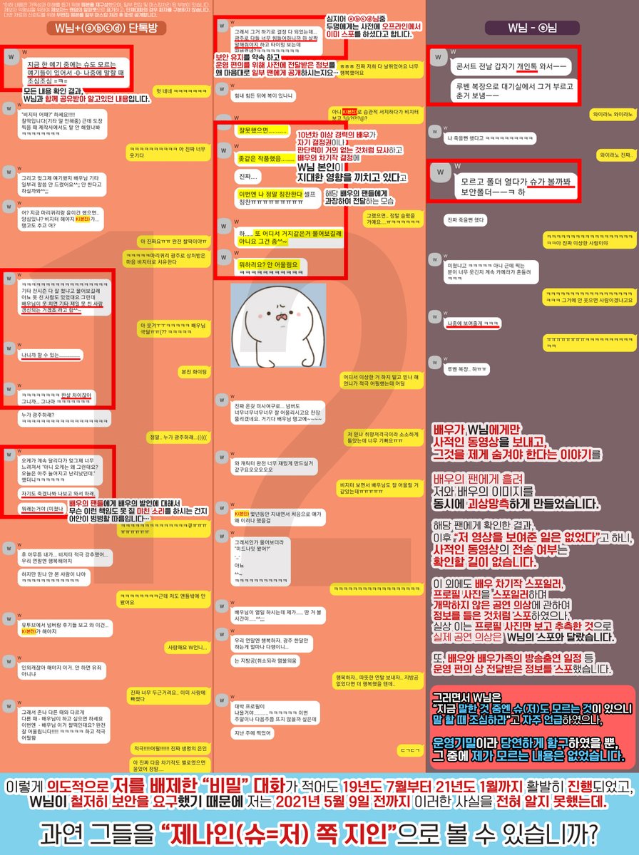 January__nine's tweet image. posty.pe/e8u500