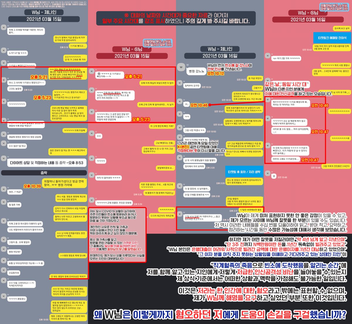 January__nine's tweet image. posty.pe/e8u500