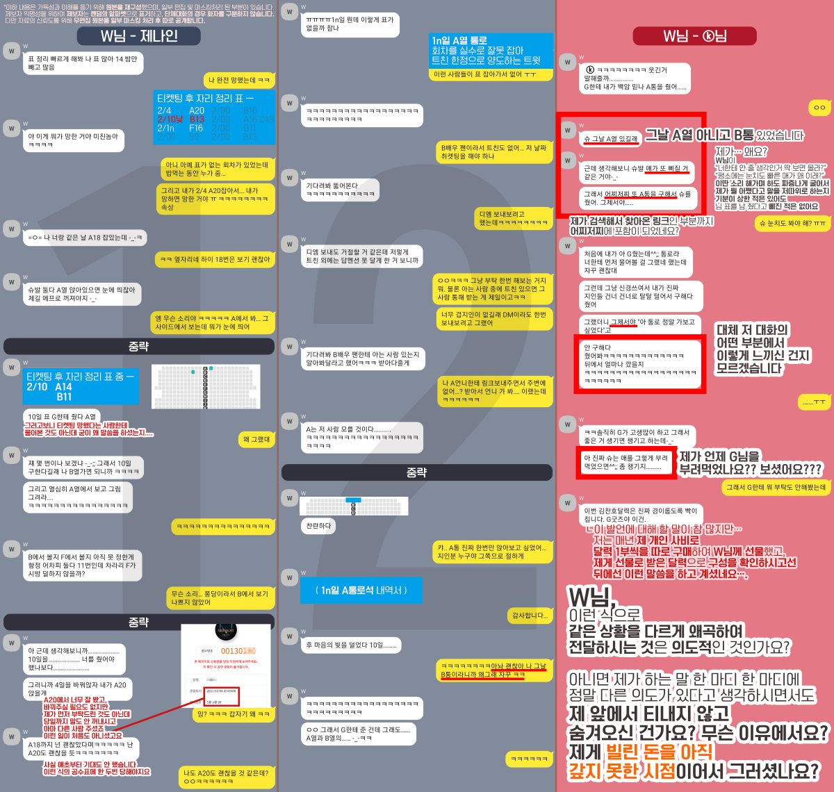 January__nine's tweet image. posty.pe/e8u500