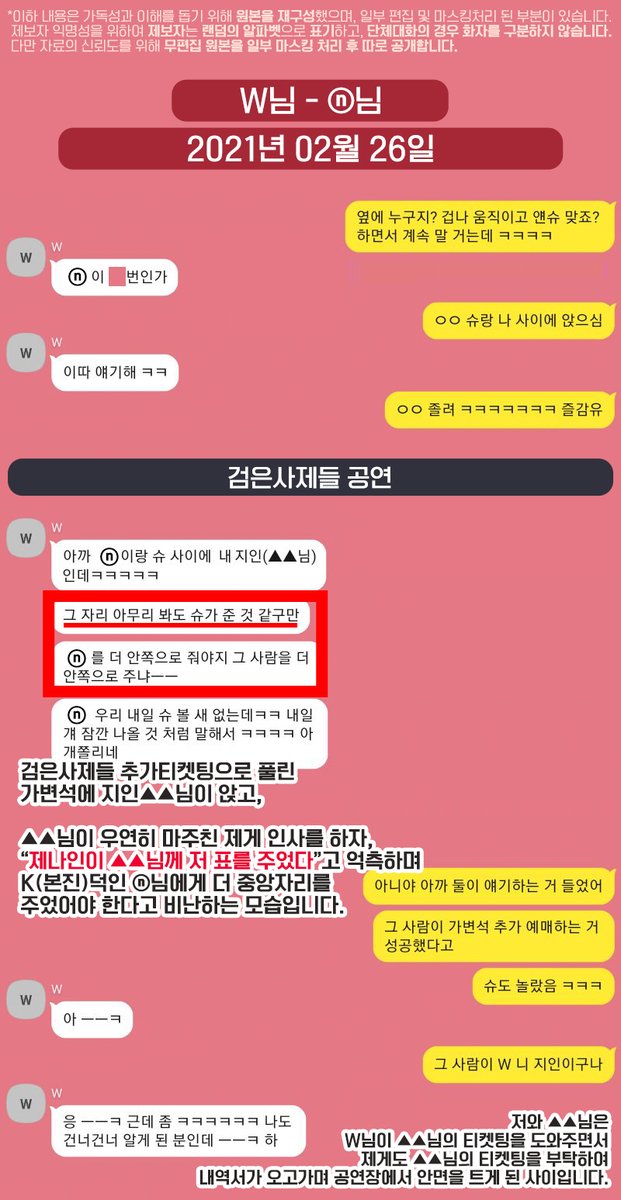 January__nine's tweet image. posty.pe/e8u500