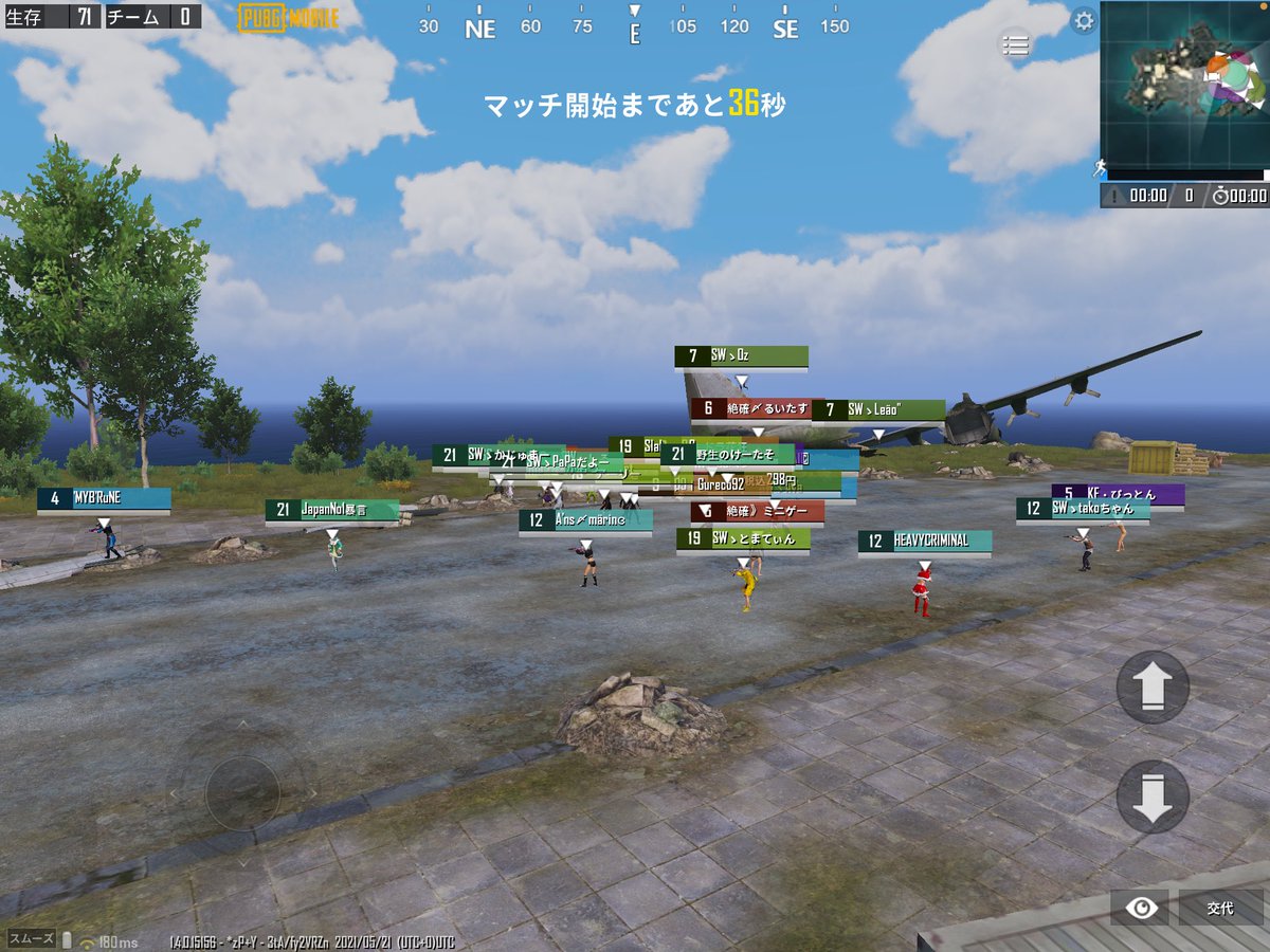 SIDEWINDERpubg's tweet photo. SW2周年ルーム  3戦終わりましたありがとうございました😭

これからもSIDEWINDERをよろしくお願い致します！ https://t.co/I3yDf18TMT