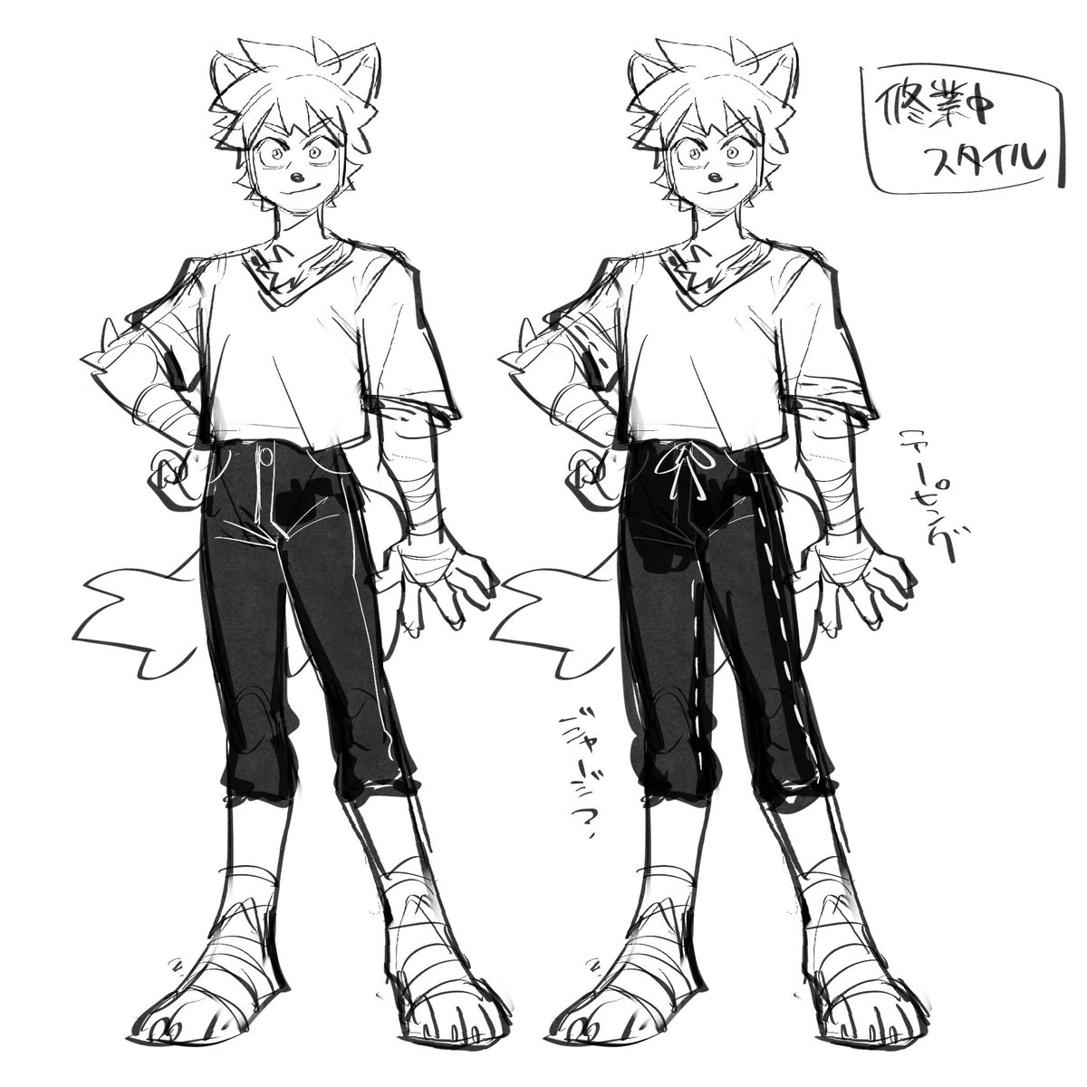 息抜きにメモ📝🐺 