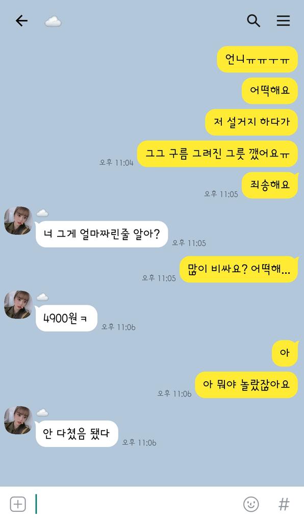 윜페스 카피페 tweet media