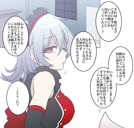 やりこんでいたゲームの世界とかに異世界転移する系Σφ三φ(:3」∠)お世話したかった人がいなくなって未練がましく使われなくなった施設を手入れしていた系メイドさん #オリジナル  #続いていた世界  #軍服  #メイド 