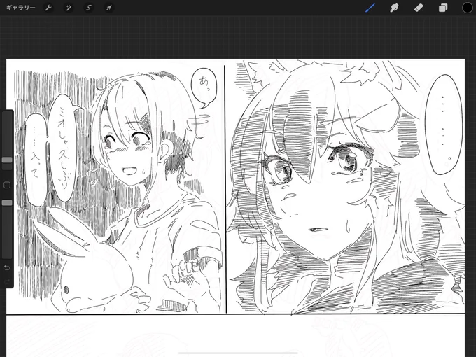 しんちょく

描いてて悲しくなるわねぇ… 