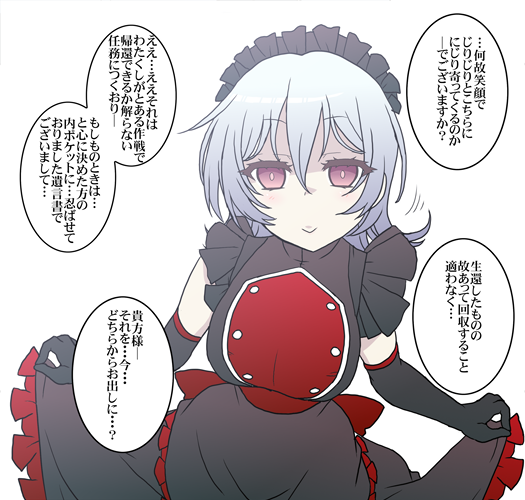 やりこんでいたゲームの世界とかに異世界転移する系Σφ三φ(:3」∠)お世話したかった人がいなくなって未練がましく使われなくなった施設を手入れしていた系メイドさん #オリジナル  #続いていた世界  #軍服  #メイド 