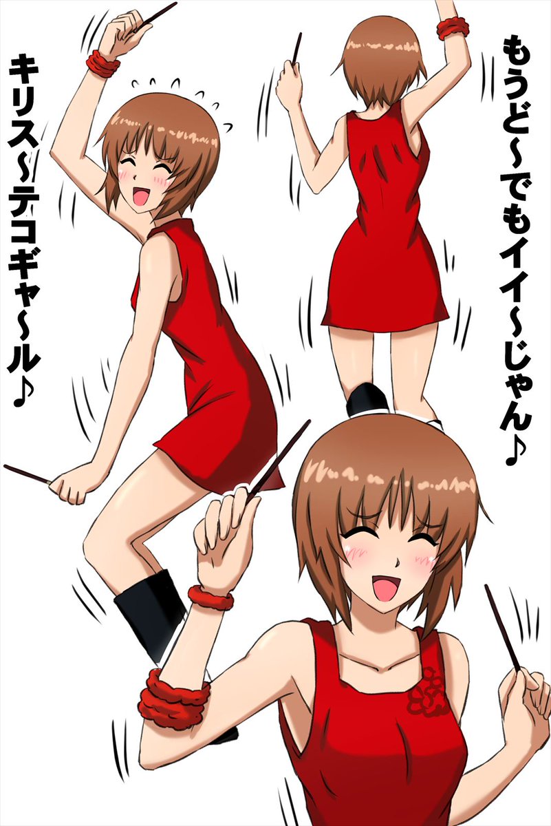 ガッキーのポッキーダンスを照れながら踊るみぽりん。 