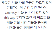 #우리_다같이_꼭_다시_만나
#여자친구_밥잘먹어