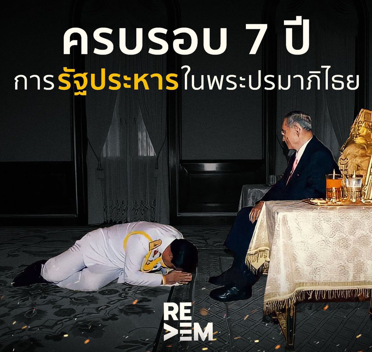 FreeYOUTH tweet media