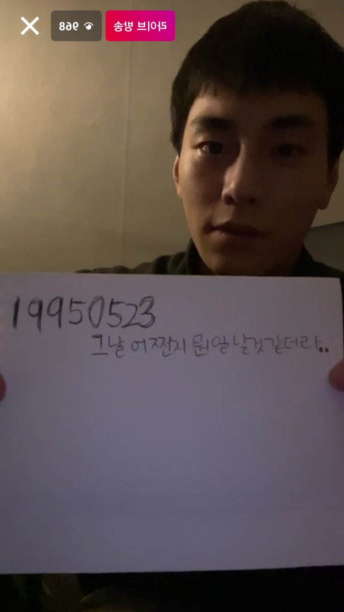 #19950523_그날어쩐지뭔일날것같더라 ❤