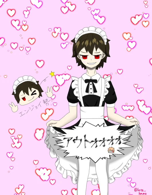 本来はメイドの日に描こうと思ってたメイド監督生くんです
ツリーに差分も載せときます 