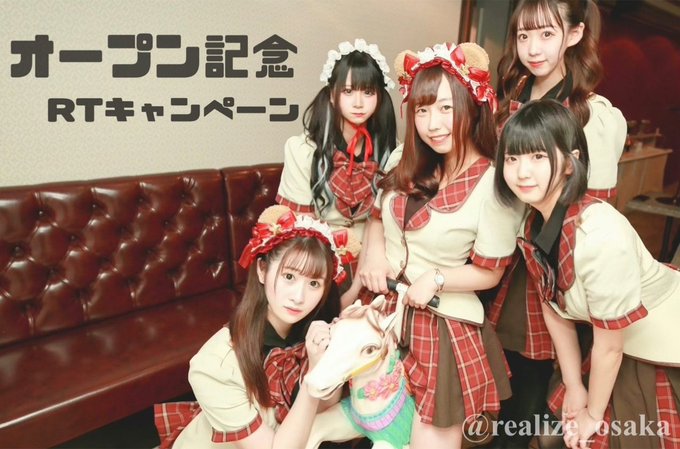 Realize Osakaさんのイラストまとめ