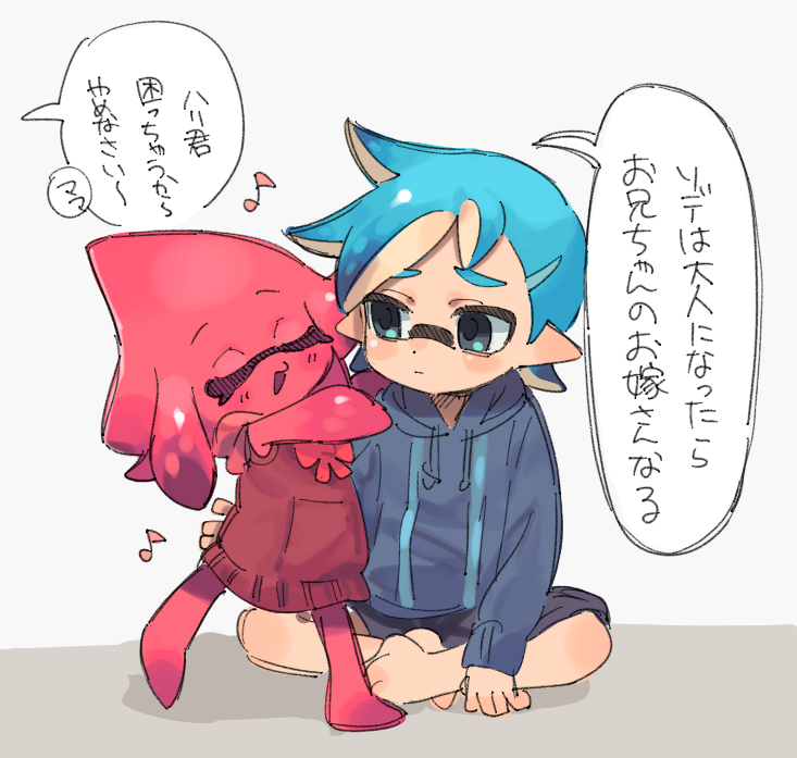 かぁちゃんの漫画