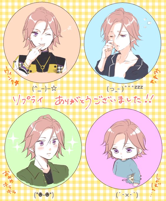 リプきた顔文字で好きなキャラ描くのtwitterイラスト検索結果 リプきた顔文字で好きなキャラ描くのtwitterイラスト検索結果