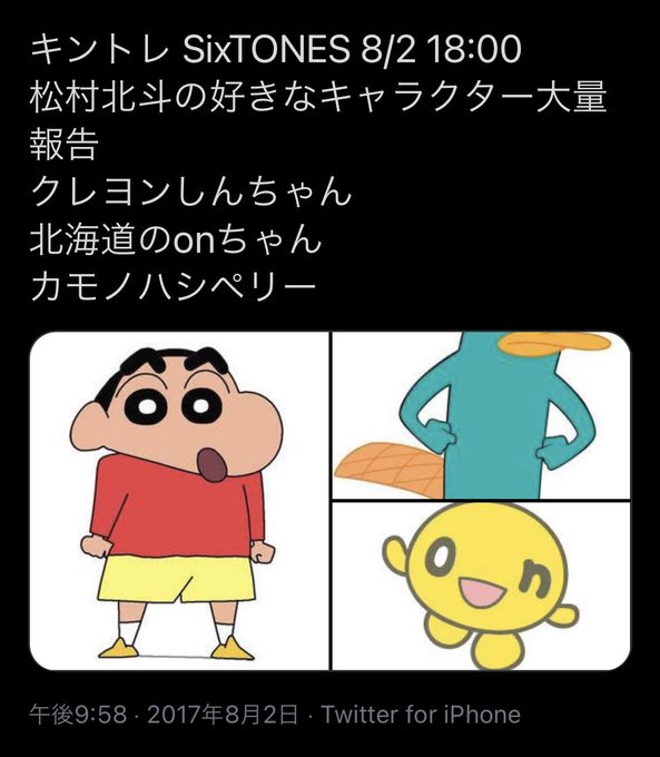 カモノハシペリーのtwitterイラスト検索結果 カモノハシペリーのtwitterイラスト検索結果