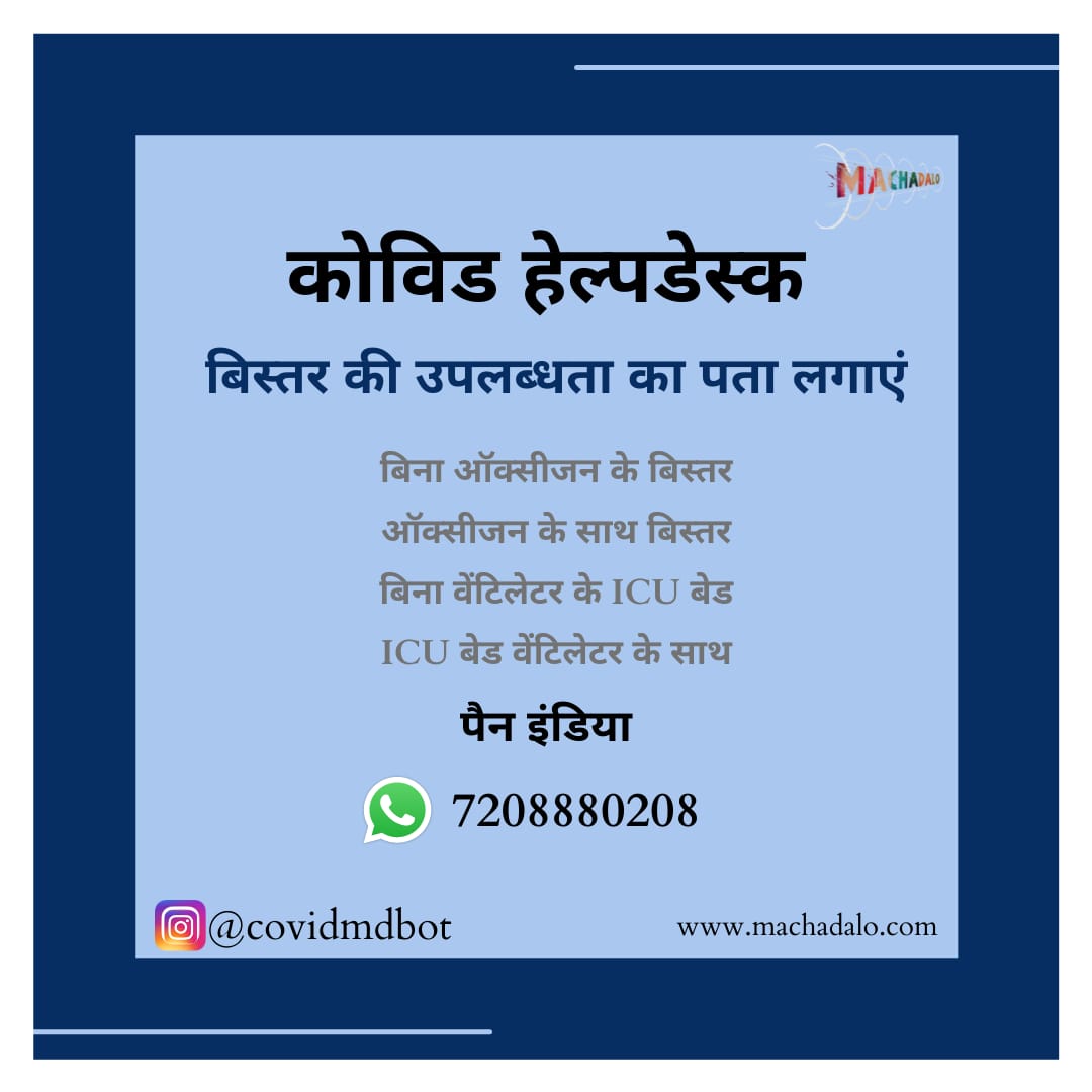 Covid Helpdesk tweet media