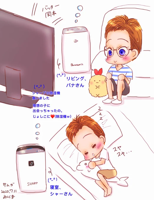 カシコにジョシコww 