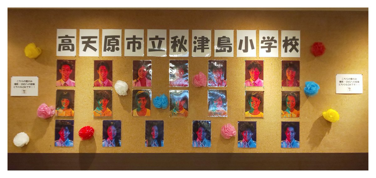 浦谷賢充 浦谷賢充