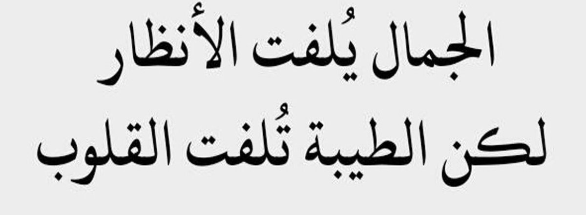 فتاح نصيف (@fatah_nasif) on Twitter photo 