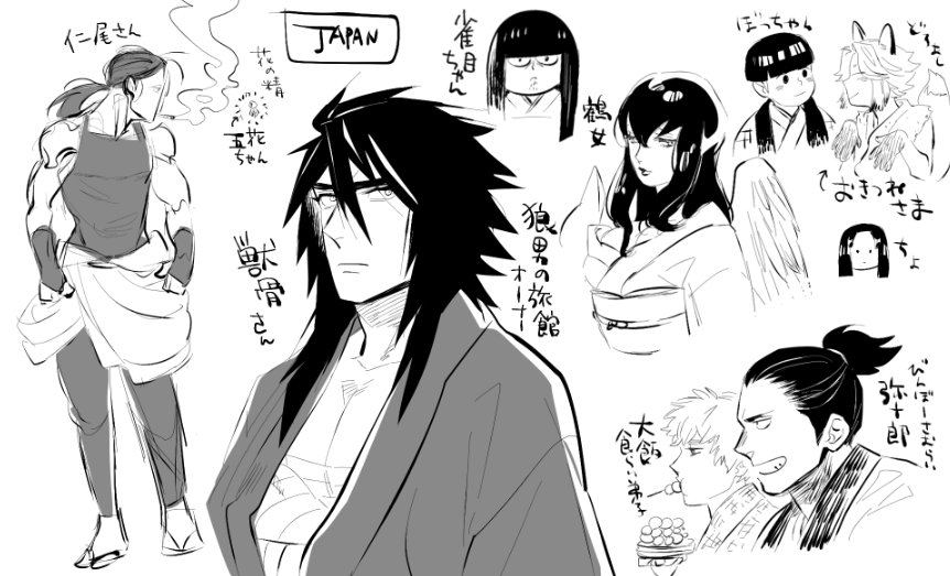 うちの子日本舞台キャラ意外といたんだなって 