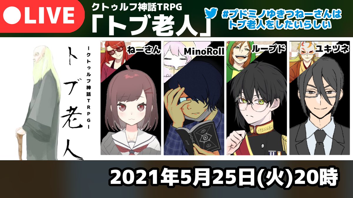 夜行性のヤツらはゲームがしたいらしい Yakoseigames Twitter 夜行性のヤツらはゲームがしたいらしい Yakoseigames Twitter