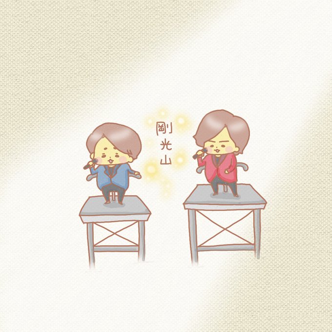 Kinkikidsのtwitterイラスト検索結果 Kinkikidsのtwitterイラスト検索結果