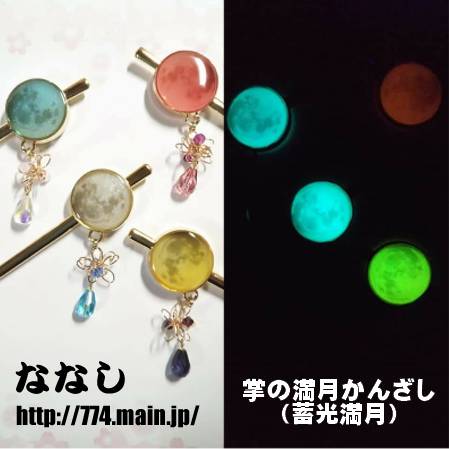 warudaku_mizuki's tweet photo. 【#デザフェス53 出展】
ブース：G-9（5/29-30両日）
「CRYSTAL GARDEN＆ななし」の合同ブース。
天然石・ワイヤー・レジン等を使用し、天然石ペンダントトップ・簪・イヤカフ等のアクセサリーを製作・販売。尋常じゃないアイテム数を用意してます！
#簪 コーナー設置予定。
@designfesta https://t.co/kRyhE12rcU