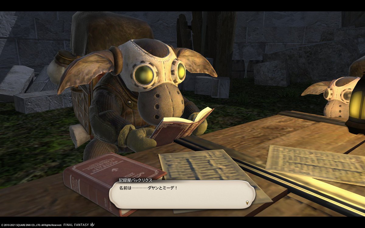 Ff14ミラプリss投稿 共有サイト Mirapri Snap